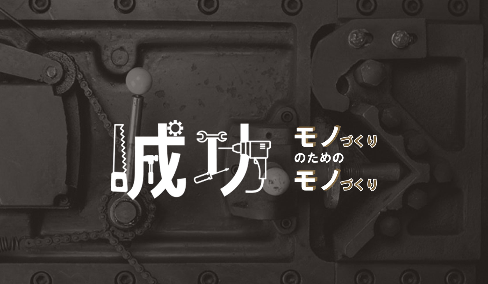 sp用の画像